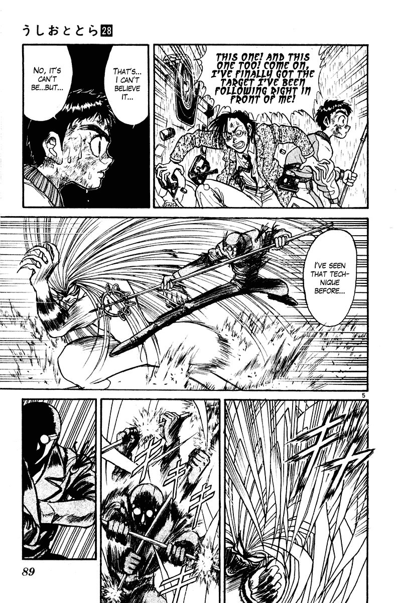 Ushio and Tora Chapter 262 6